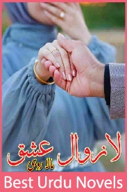 Ishq e Lazawal Novel By Mala Rohi