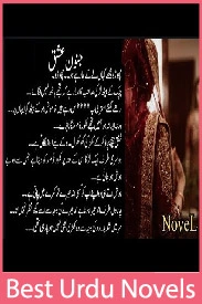 Junoon e Ishq Novel By Rohi Naz