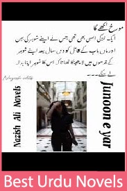 Junoon e Yar Novel By Nazish Ali