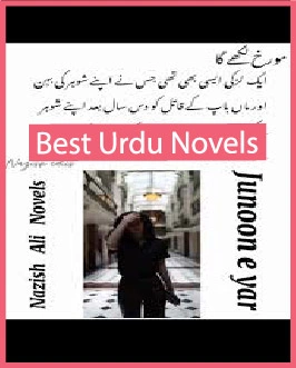 Junoon e Yar Novel