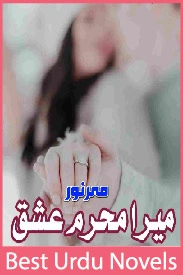 Mera Mehram Ishq Novel By Mehar Noor