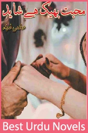Mohabbat Bheek Hai Shayad Novel By Uzma Zia