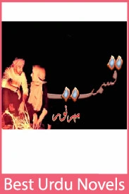 Qismat Novel By Meher Noor