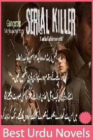 Serial Killer Novel By Tania Tahir