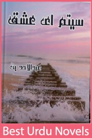 Sitam e Ishq Novel By Abdul Ahad Butt