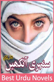 Sunehri Ankhein Novel By Maryam Gabool
