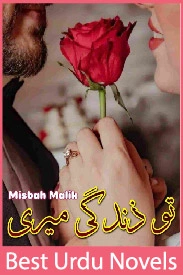 Tu Zindagi Hai Novel By Misbah Malik