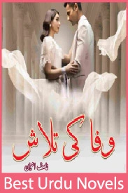 Wafa Ki Talash Novel By Nasif Awan