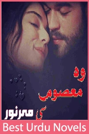 Woh Masoom Si Novel By Mehar Noor