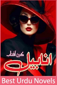 Anabel Novel By Kiran Aftab