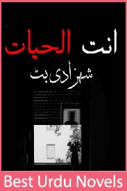Antul Hayat Novel By Shahzadi Butt