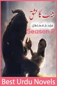 a movie cover with a man holding a woman