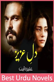Dil e Aziz Novel By Aliza Ayat