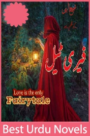 Fairy Tale Novel By Shama Ilahi