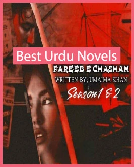 Fareeb E Chasham Novel Season 1 & 2