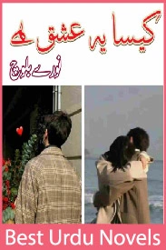 Kaisa Ye Ishq Hai Novel By Noory Baloch