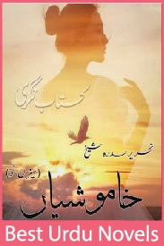 Khamoshiyan Novel Season 2 By Sidra Sheikh