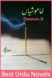 Khamoshiyan Novel Season 3 By Sidra Sheikh
