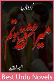 Mera Ishq Ho Tum Novel By AKS