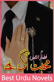 Mohabbat Aag Hai Novel By Fiza Writes
