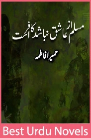 Muslim Az Ashiq Nabashid Kafir Ast Novel By Humaira Fatima