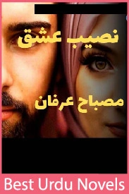 Naseeb e Ishq Novel By Misbah Irfan