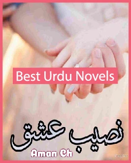 Naseeb e Ishq Novel