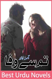 Tum Se Wafa Novel By Amina Khalid