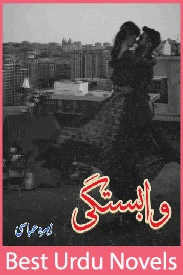 Wabastagi Novel By Zehra Abbas