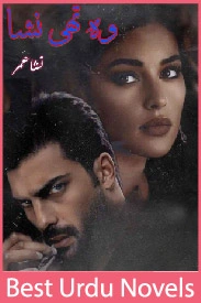 Aik Thi Nisha (Bikawo) Novel By Nisha Umar