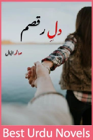 Dil e Raqsam Novel By Saleha Iqbal