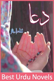 Dua Novel By Sana Ejaz