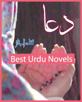 Dua Novel