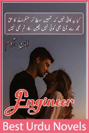 Engineer Novel By Ibn e Adam