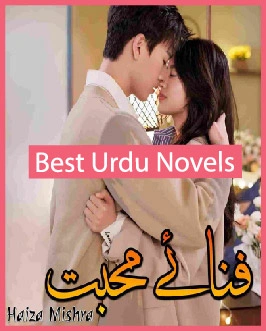 Fana e Mohabbat Novel