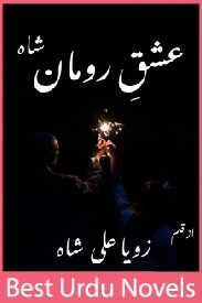Ishq e Roman Shah Novel By Zoya Ali Shah