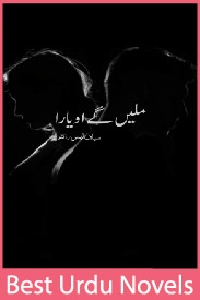 Millain Gy O Yara Novel By Selfless Writer