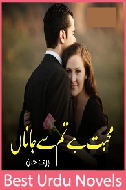Mohabbat Tum Se Hai Jana Novel By Soni Writes