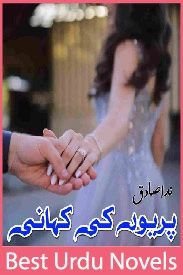 Pariyon Ki Kahani Novel By Nida Sadiq