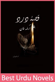 Qissa e Dard Novel By Irza Khan