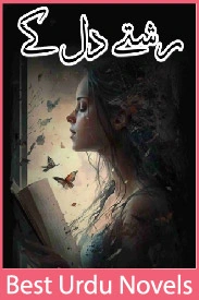 Rishte Dil Ke Novel By Arooj Butt