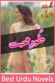 Toor e Mohabbat Novel By Mamoona Nasrullah