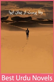 Wafa Parast Novel By Yaman Eva