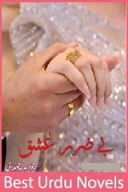Be Zarar Ishq Novel By Javeria Chaudhry