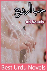 Hub ul Rooh Novel By AK Writes