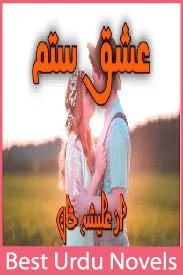 Ishq e Sitam Novel By Aleshy Khan