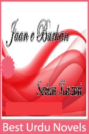 Jaan e Burhan Novel By Serien Kazmi