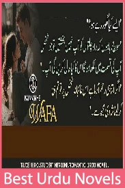 Paimam e Wafa Novel
