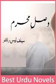 Wasl e Mehram Novel By Selfless Writer
