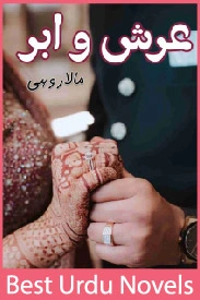 Arsh o Abr Novel By Mala Rohi